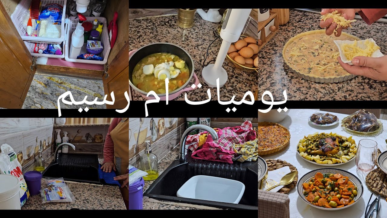 خليتوا يشكرني هنيتومن جيب جيب طابلة متولة يادلالي كيش تهبل ديريها بالبقايا سوب بنتها سبيسيال طاجين👍