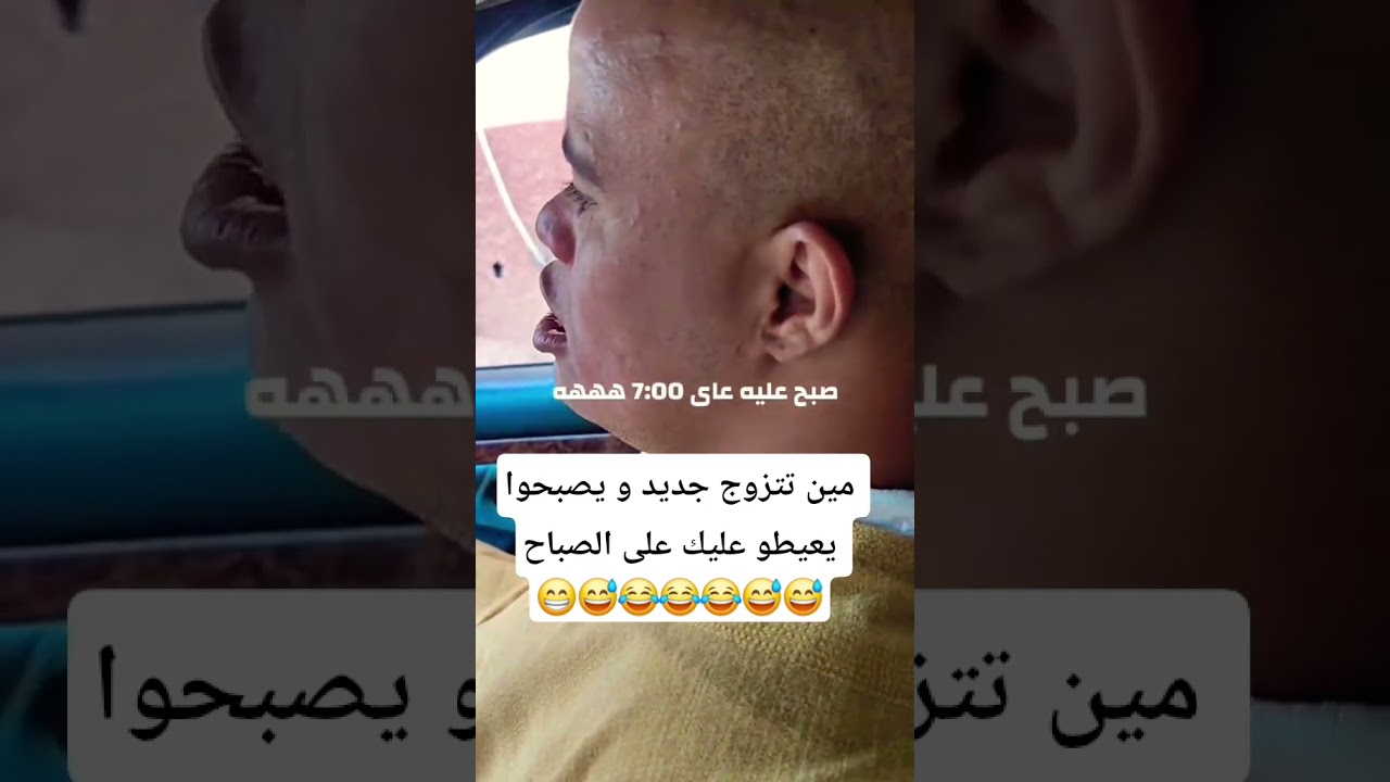 بوزيان العالمية حبة مفقودة 😆😁😁😅 #اكسبلور #وهراني #تيك_توك #سطيف #ضحك #دويتو #football #wor #humor