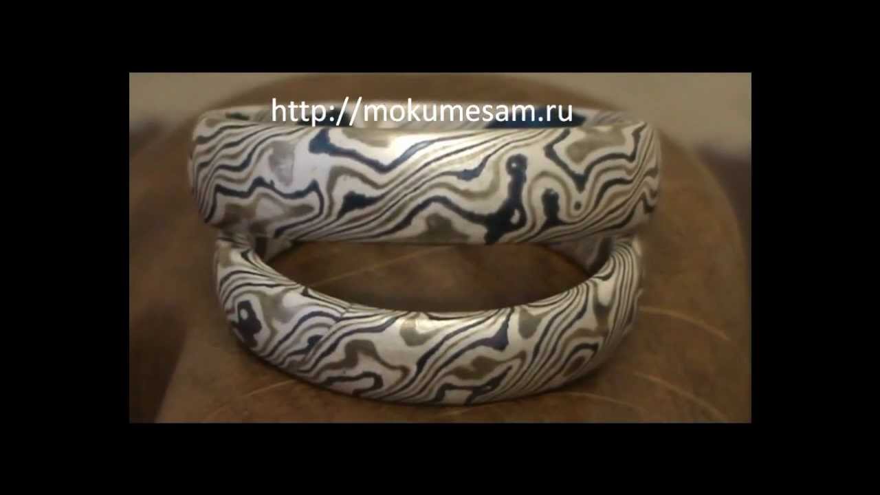 Mokume Gane кольца Мокуме Гане изготовление
