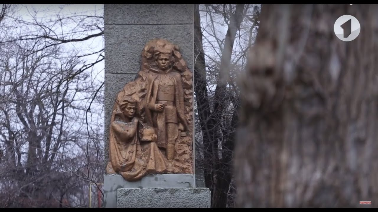 Программа 