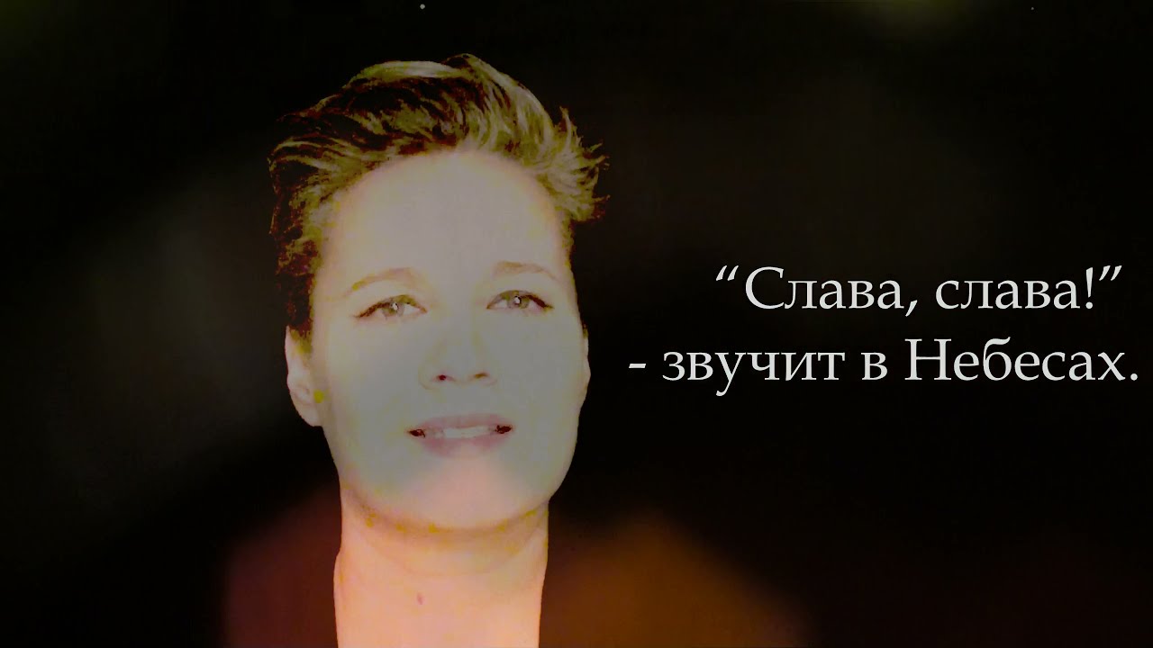 Тихая ночь, дивная ночь - Колядка - Елена Егорова