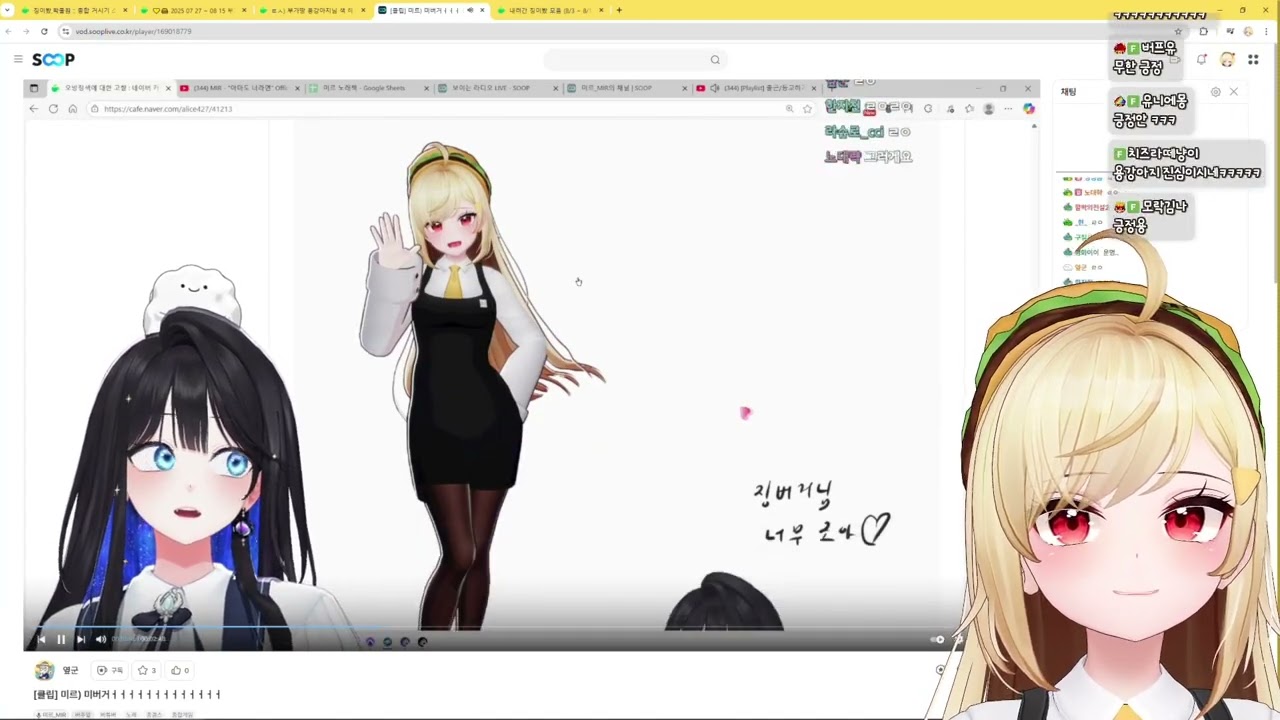 이 색을 보면 누가 떠오르십니까?