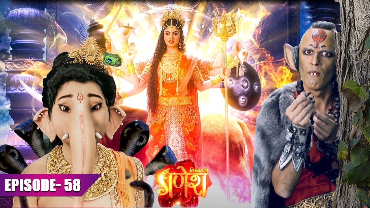 बाल गणेश को नाग ने अपराधी समझ क्यों जकड़ लिया ? Vighnaharta Ganesh