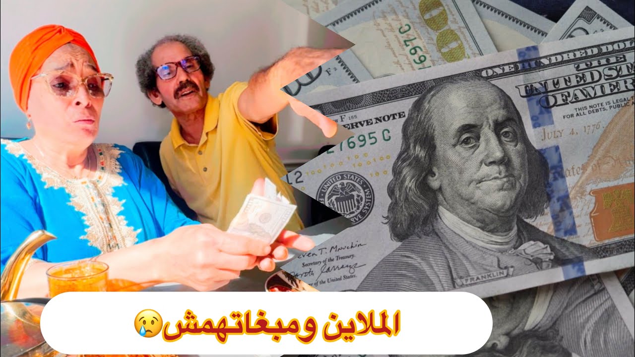 هاد المقلب قلب علينا المواجع😢😢