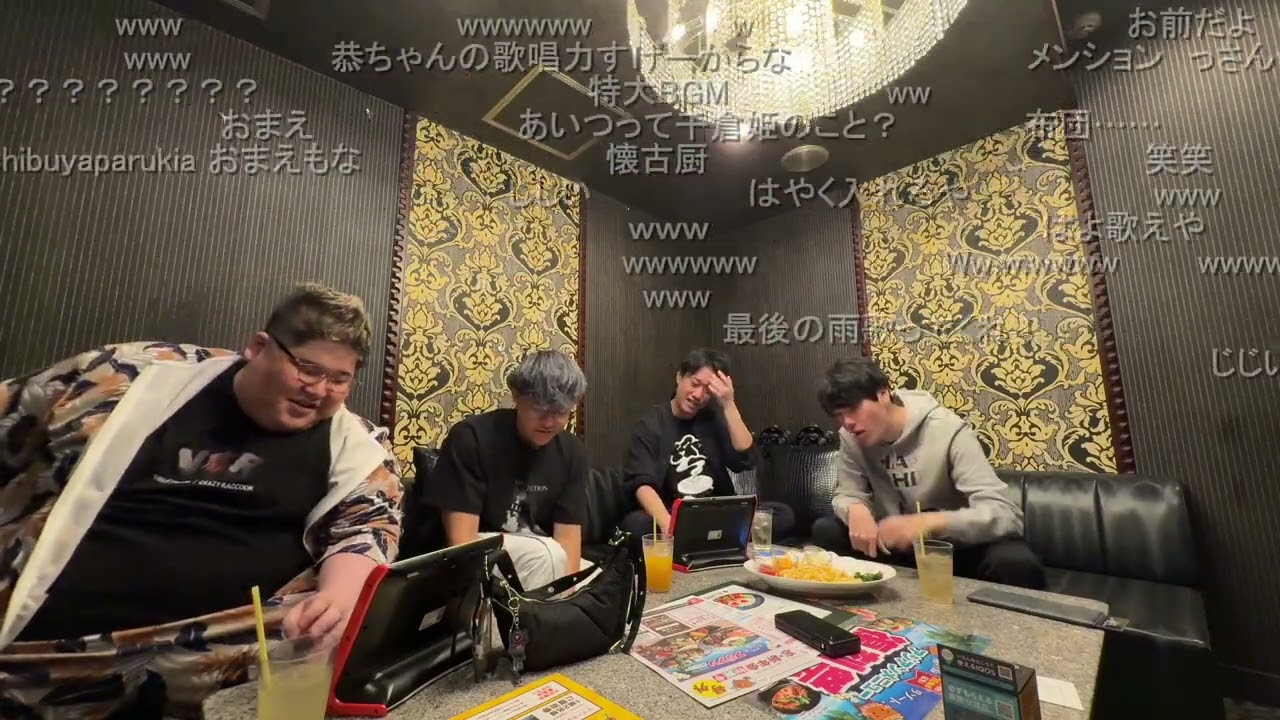 【2024/11/26】布団ちゃんユリース恭ちゃんとカラオケ