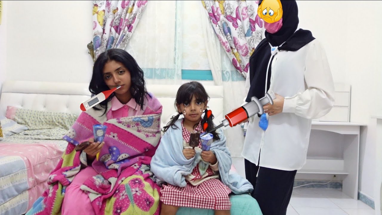 ميلا ومايا مرضو بسبب الايسكريم ماما جابت لهم الدكتور شوفو ايش صار ! 