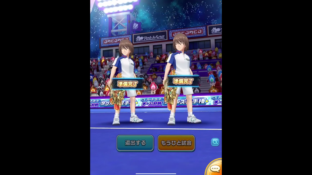 【白猫テニス】ハードダブルス　環境はまさかの不二君でした。