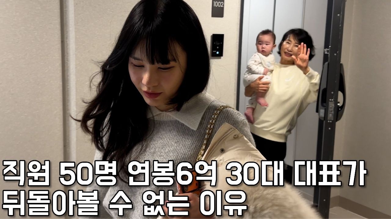 23살에 대학교 때려치고 찜질방에서 먹고자며 이를갈고 성공한 이유.