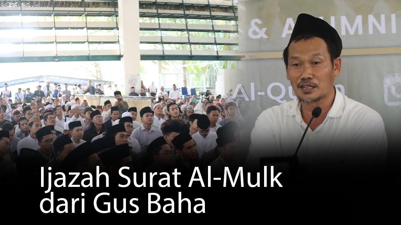 Ijazah Surat Al-Mulk dari Gus Baha [Bagian 2]