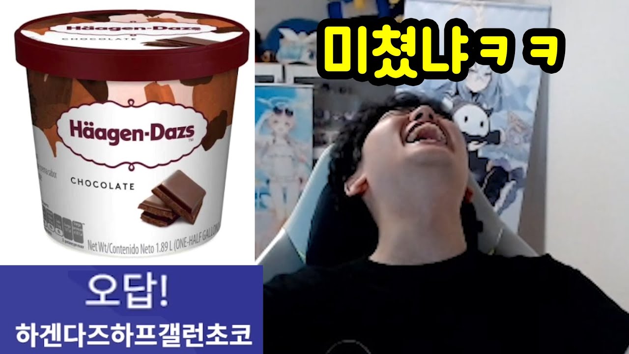 이게 어떻게 상식 퀴즈냐고!!!!!!!!!!!