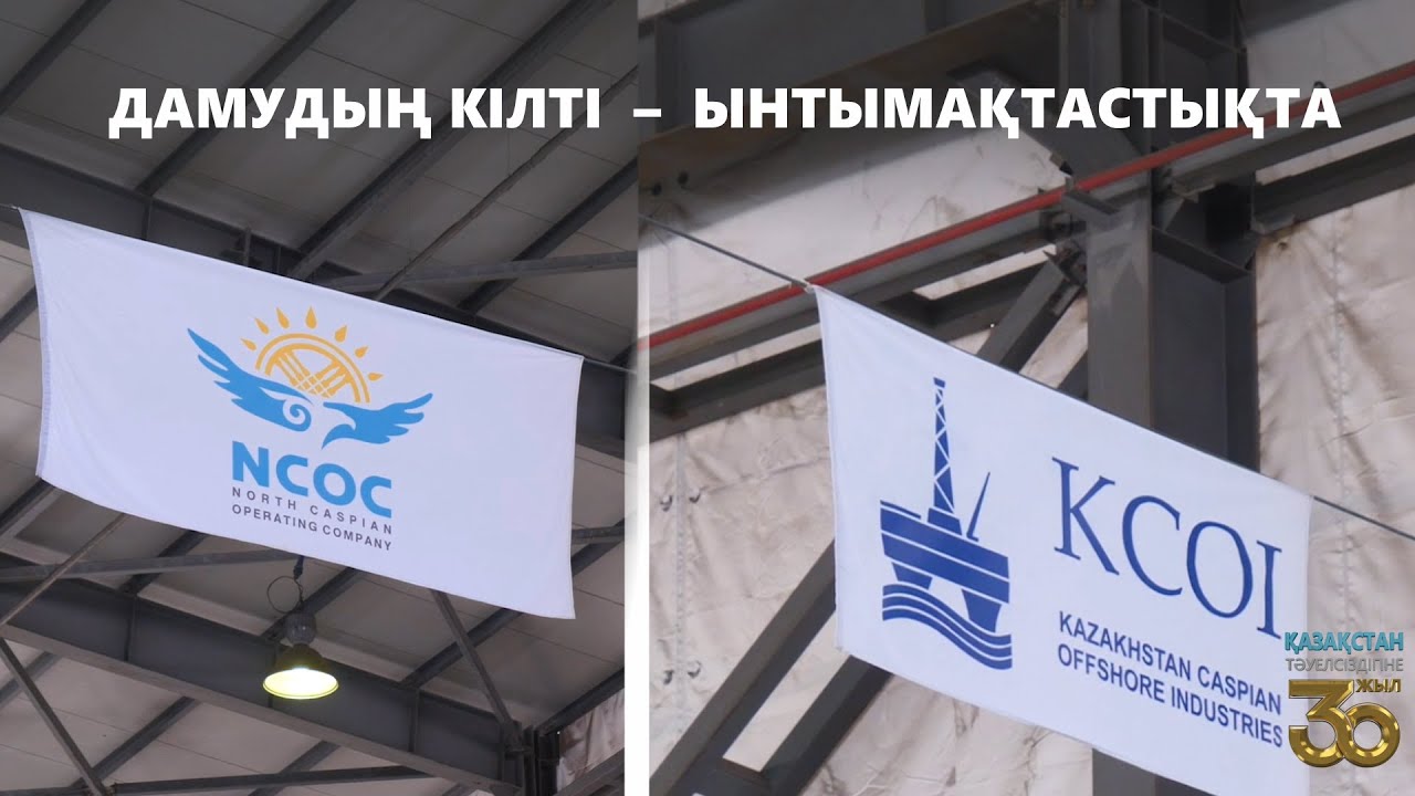 Сотрудничество - ключ к развитию
