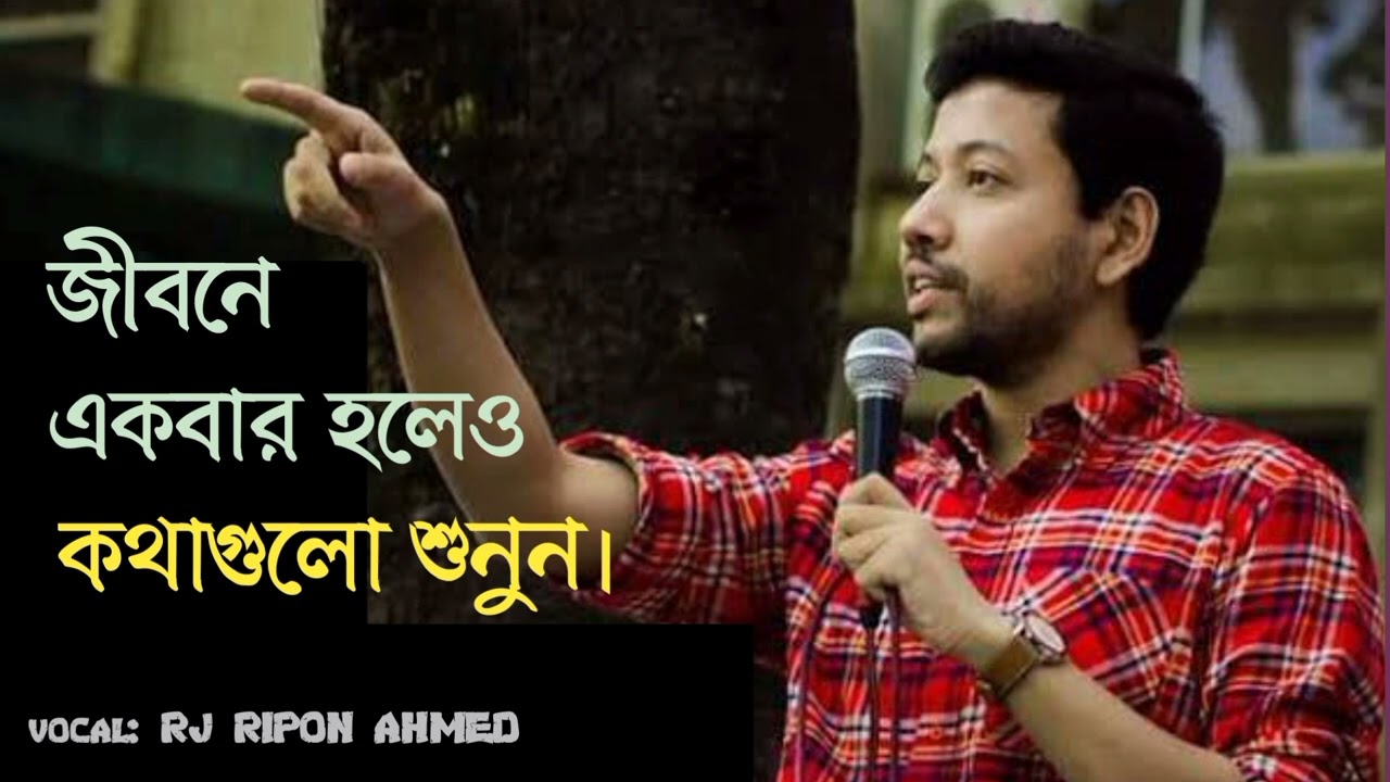 ২৭ বছর বয়সে