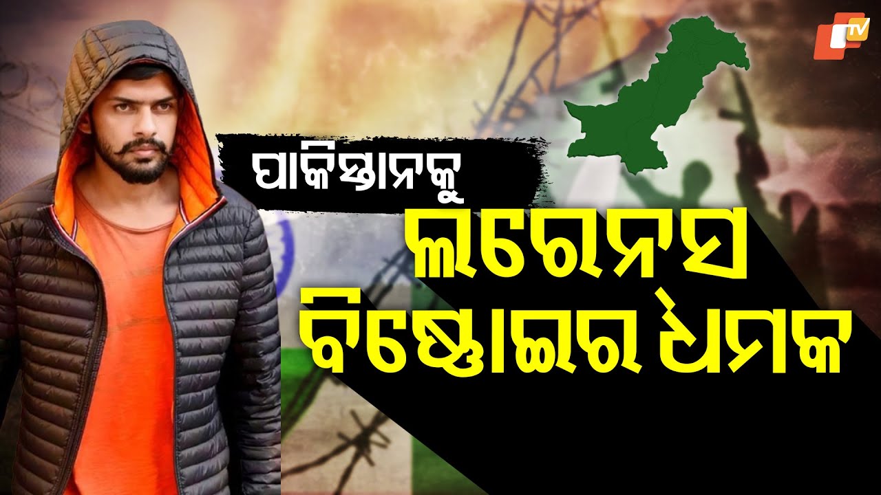 Special Story: Lawrence Bishnoi Gang Threatens Hafiz Saeed and Pakistan Over Pahalgam Attack