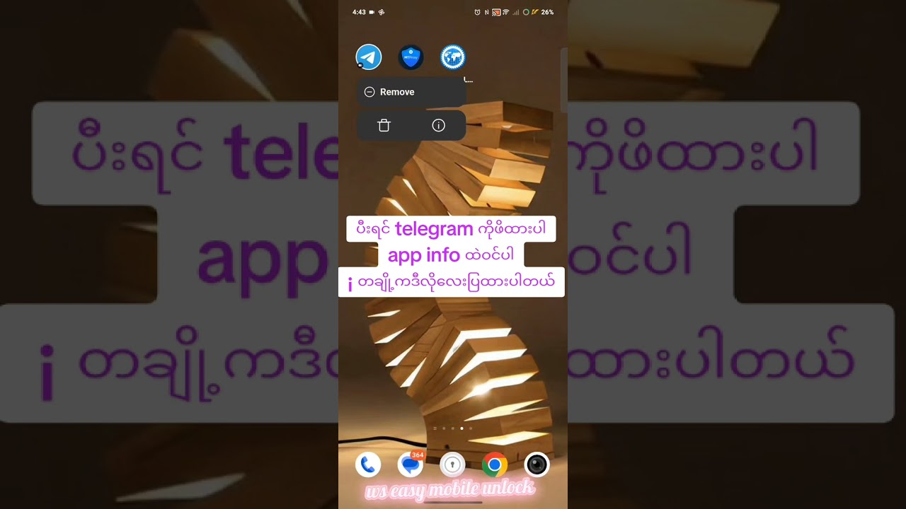 Telegram code မကျတာလေးကိုgmail သုံးပီးဝင်လို့ရတဲ့နည်းလေးပါ ဒီ vd မှာတော့app ၂ မျိုးသုံးပီးပြထားပါတယ်