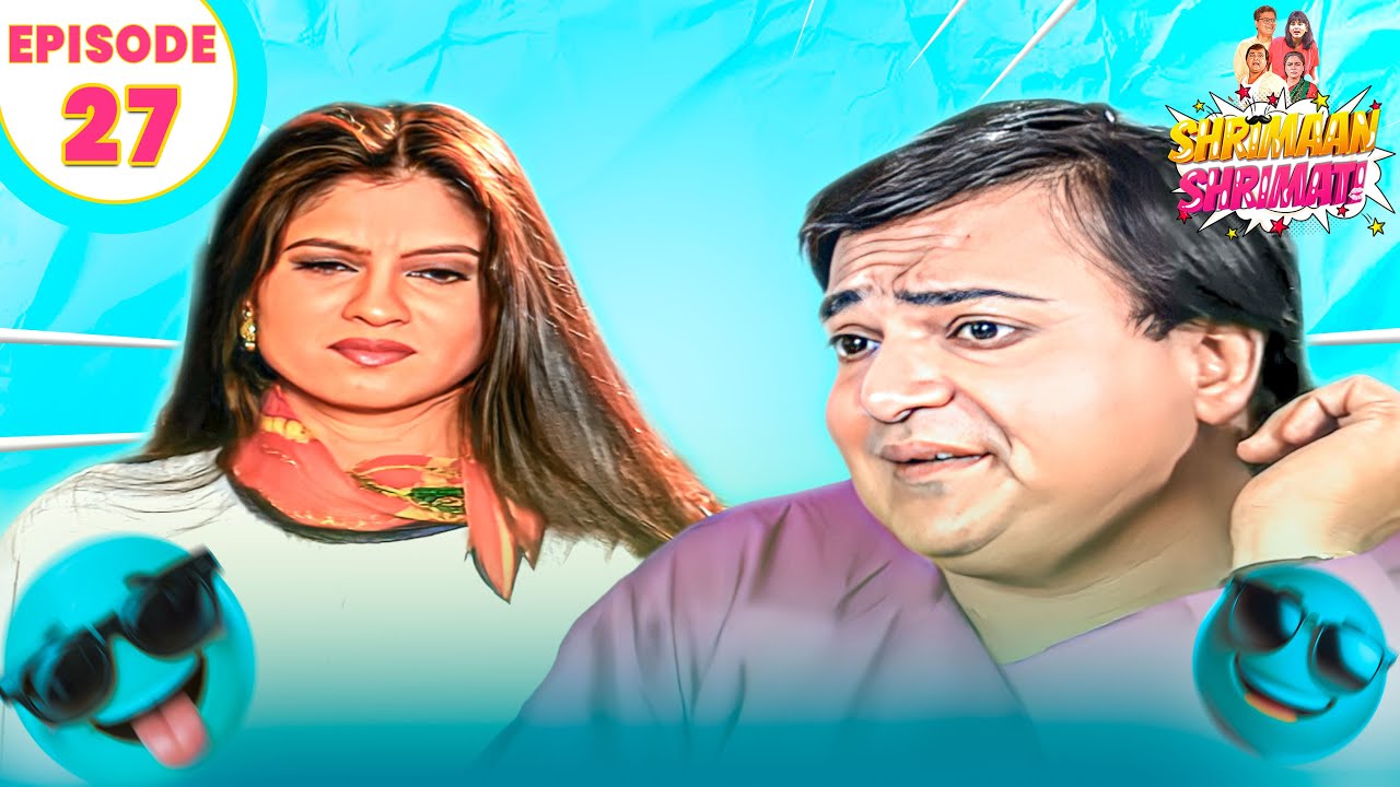 #fullepisode  Shrimaan  Shrimati  | श्रीमान श्रीमती |  Hindi Sitcom Show | Ep -27