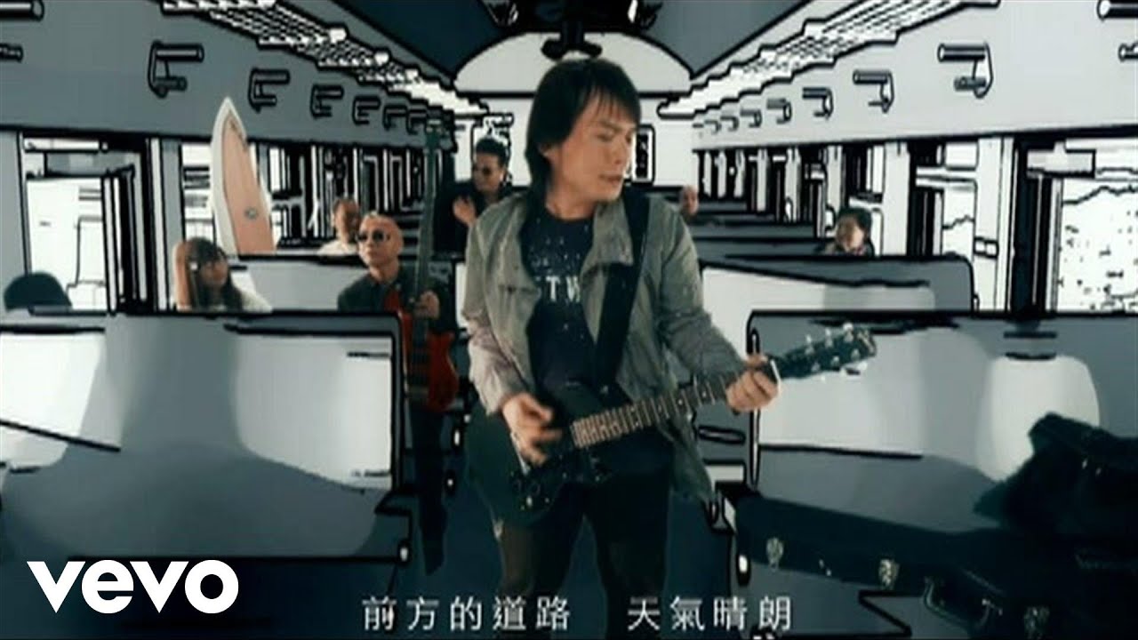 Wu Bai & China Blue - Dan Cheng Che Piao