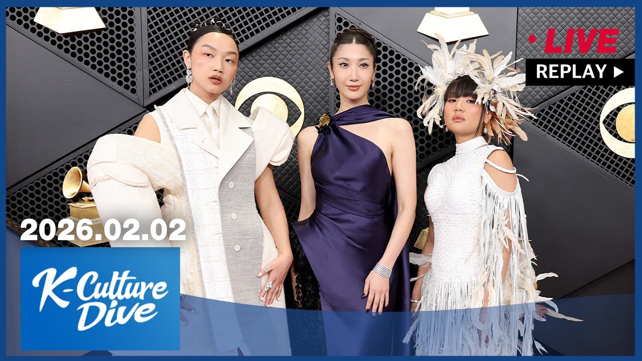 [FULL] K-Culture Dive (2026-02-02)