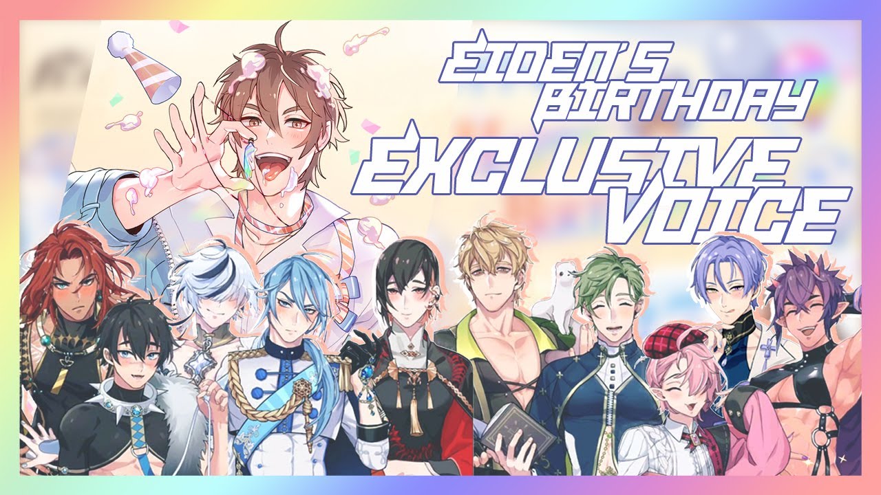 【NU:Carnival｜2022 HBD】伊得生日眷屬特別語音✦Eiden's Birthday Exclusive Voice｜新世界狂歡｜BLgame