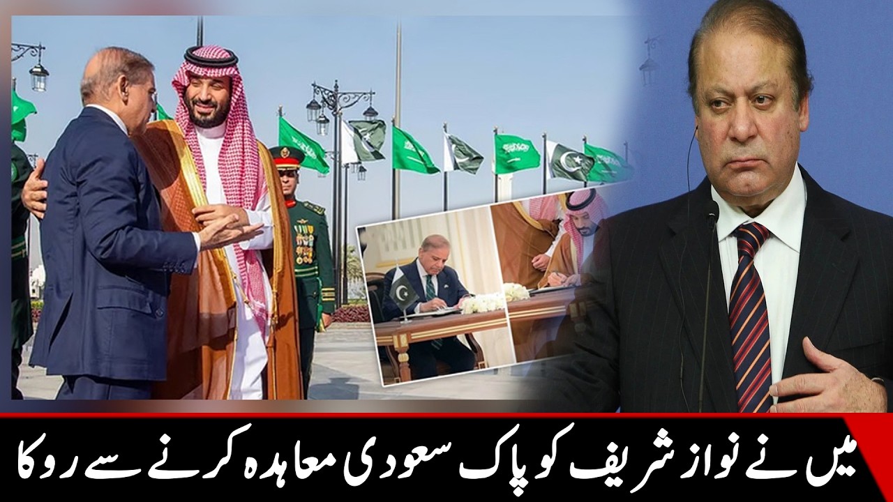I stopped Nawaz Sharif from signing Pak-Saudi Defence Pact