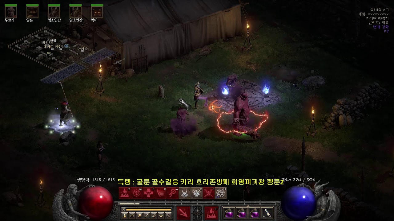 [2026-02-28] 하코/거래x 나도!!!파괴참 먹고싶어!!!! (래더8일차)(디아블로2:레저렉션)(치직/유튭)