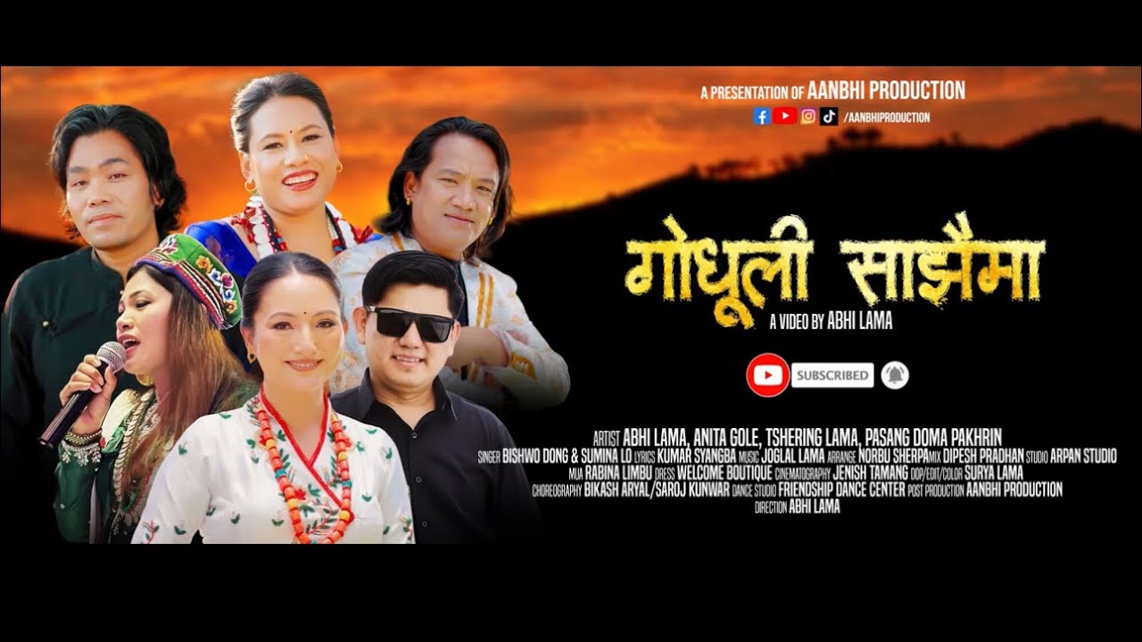 Godhuli Sanjhaima - Bishwo Dong & Sumina Lo I Abhi, Anita. Tsering, Pasang | New Tamang Selo Song