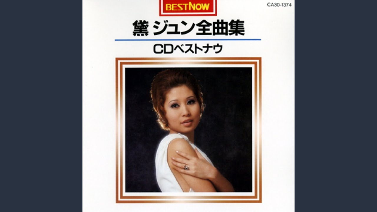 Tenshi No Yuwaku