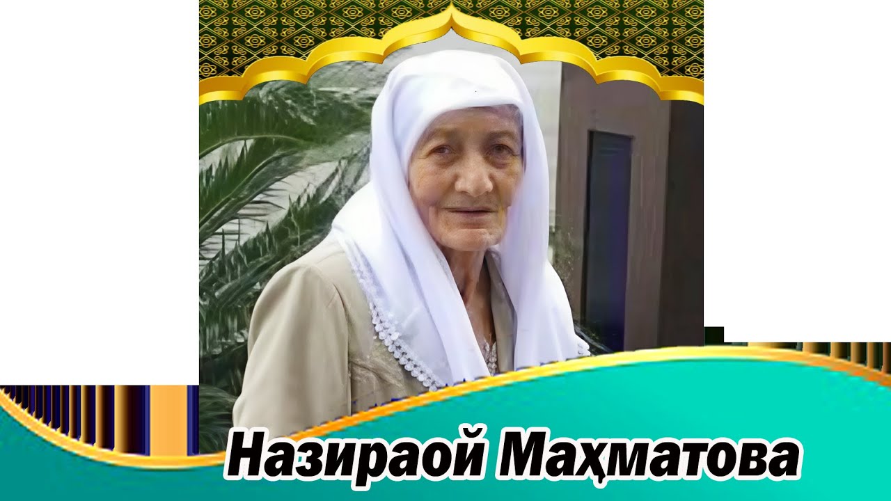 24 КИСМ - ХОТИРАИ ҲАМВАТАНОН!