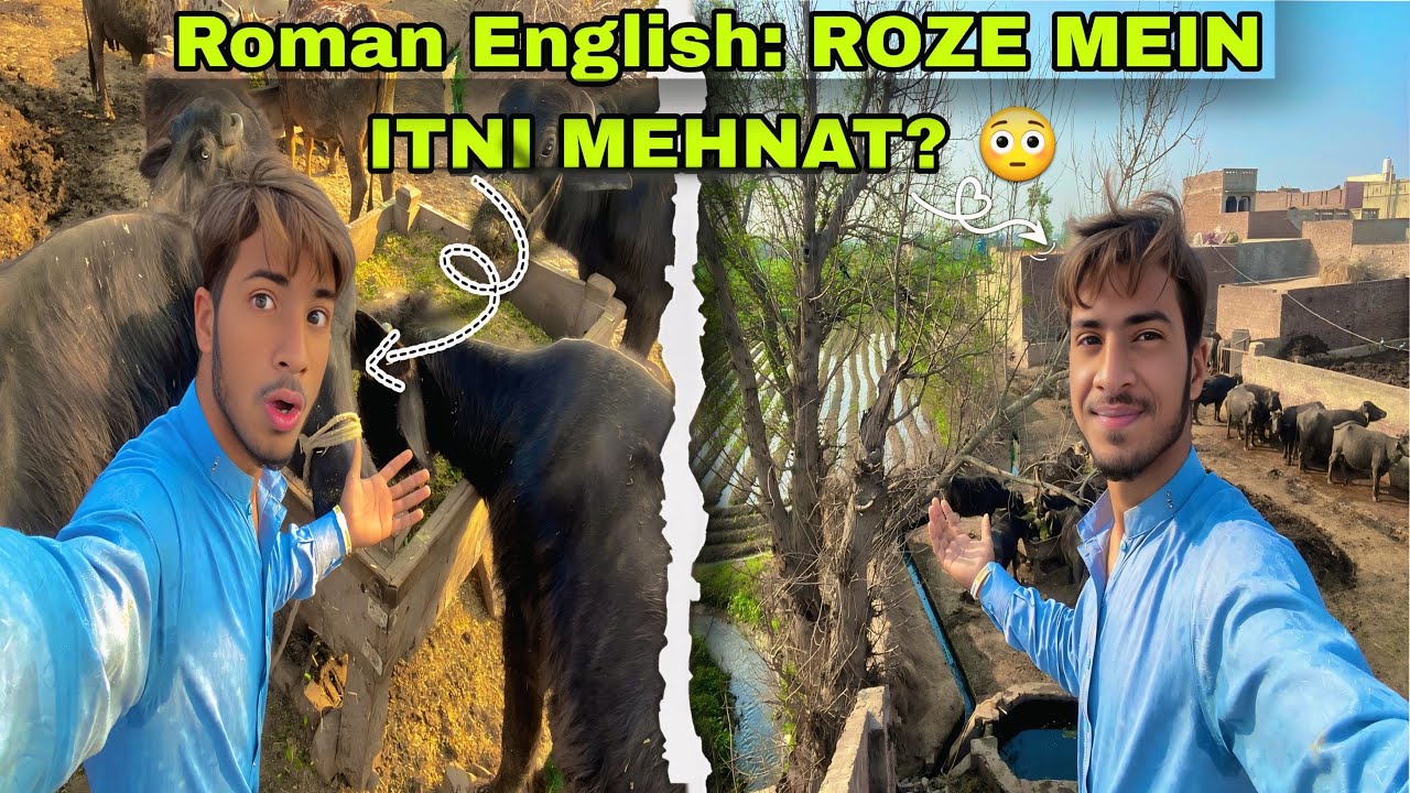 Roze Mein Itni Mehnat? 😳 | Real Village Life Vlog | Ramadan Special