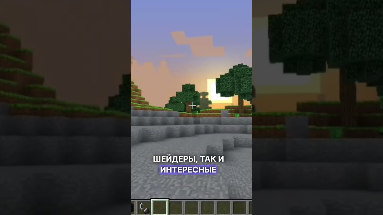 Факты про Super Secret Settings в Майнкрафте | #minecraft #майнкрафт
