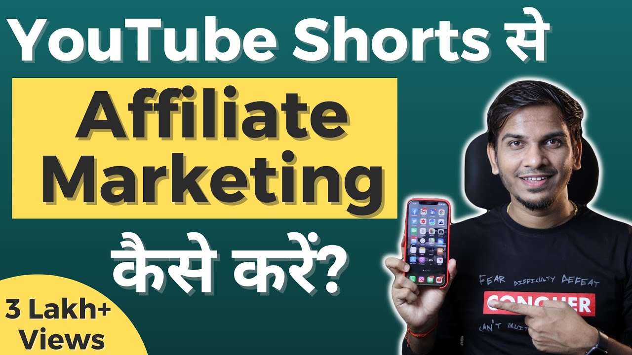 Affiliate Marketing Using YouTube Shorts ? | Satish K Videos