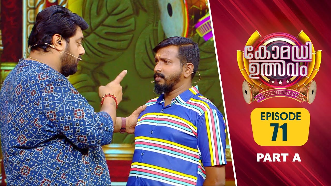Comedy Utsavam 3 | Flowers | Ep# 71 | Part A