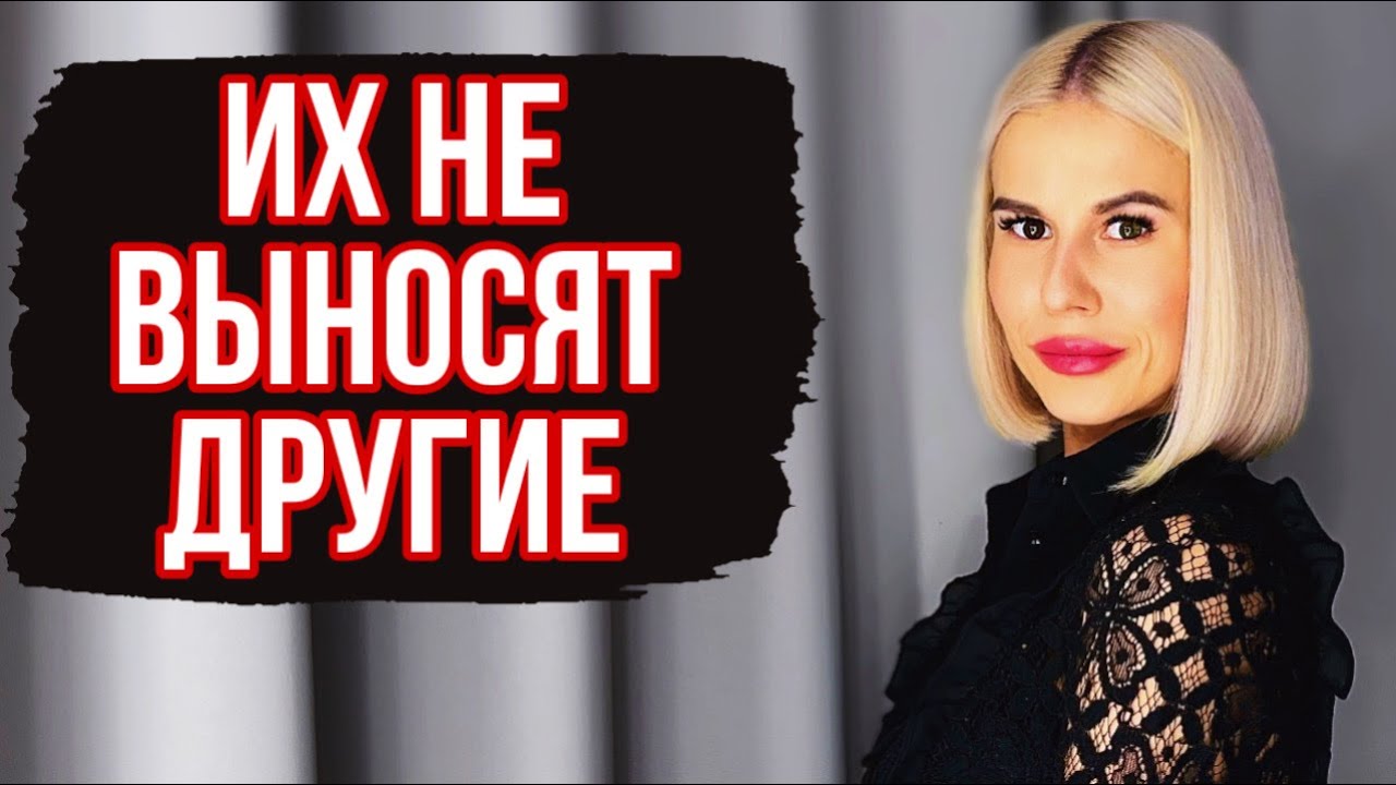 САМЫЕ УЖАСНЫЕ АРОМАТЫ ПО МНЕНИЮ ОКРУЖАЮЩИХ #духи #парфюм #рекомендации