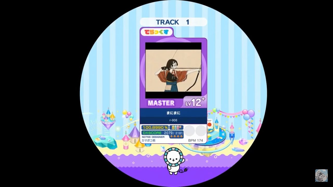 【maimai外部出力】 まにまに MASTER AP 【譜面確認用】