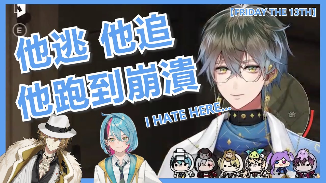 💙🌈【Nijisanji EN/lkeEveland/中字】Kyo:『吃飯嗎前輩吃飯嗎?』 Luca:『你跑了我又來了』IKE:『這遊戲做壞了吧!!!!!!!』