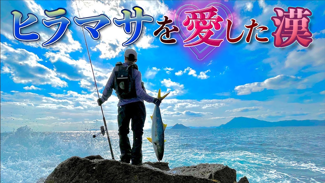 【衝撃映像】釣りジャック史上、最大魚を捕獲！！！