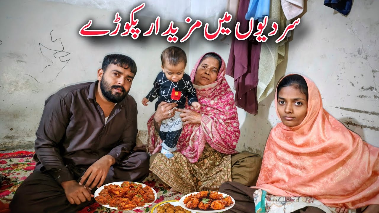 Sardiyon Mai Mazydar Pakkory || Family Vlogs Daily Routine|| Munazza family vlogs