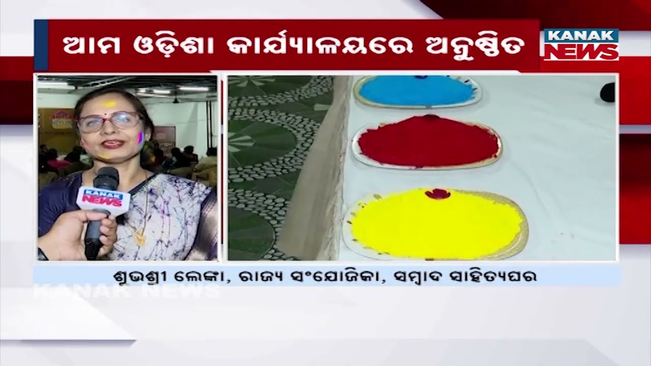 Bhubaneswar’s Ama Odisha Office Hosts Monthly Literary Gathering
