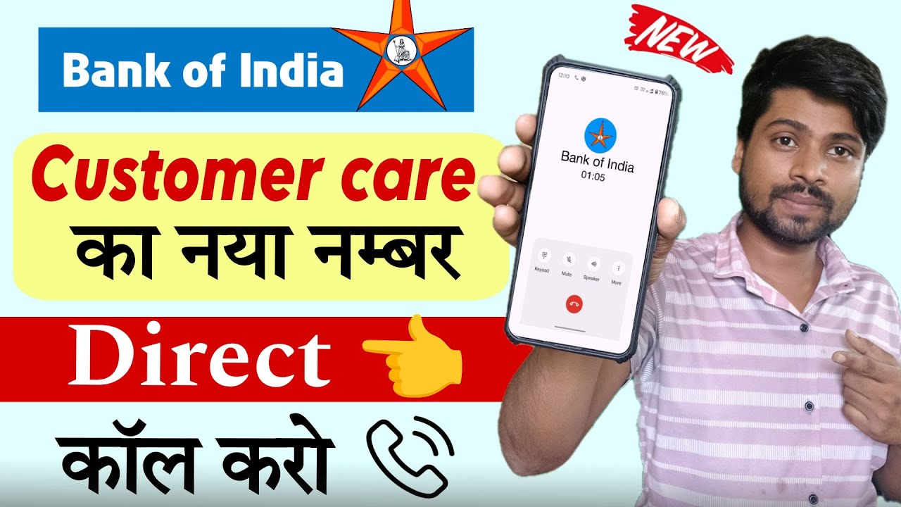 Bank of India Customer Care Number | How to talk to BOI customer care
