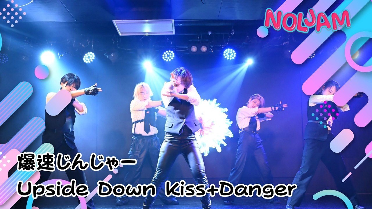 [NOLJAM LV.6] 3-8 爆速じんじゃー / TOMORROW X TOGETHER - Upside Down Kiss+ Danger Dance Coverカバーダンス