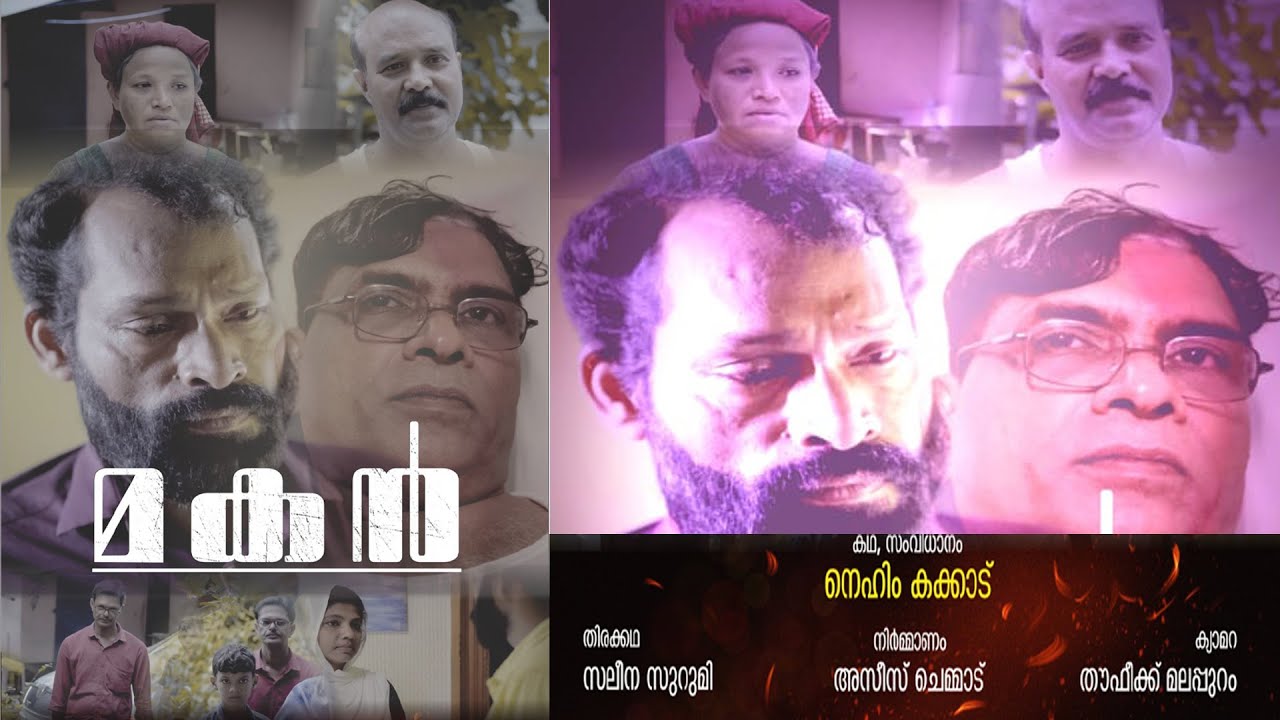 MAKAN MALAYALAM SHORTFILM 2023