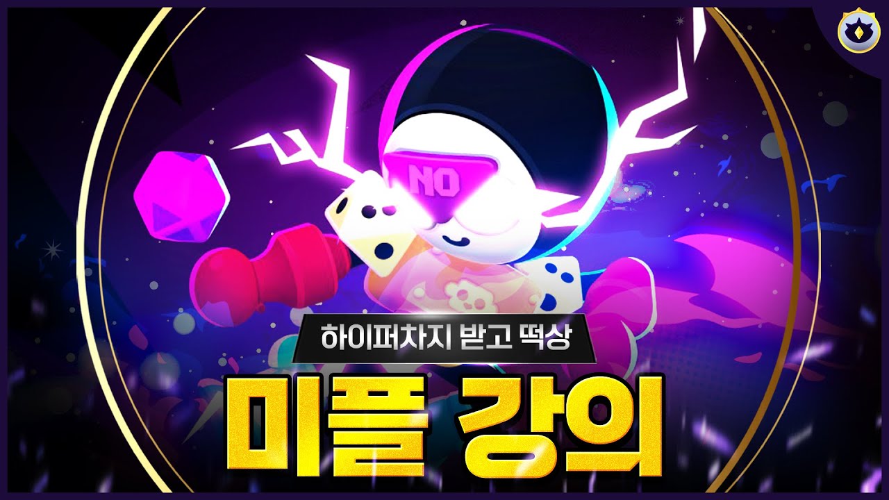 최후의 속임수