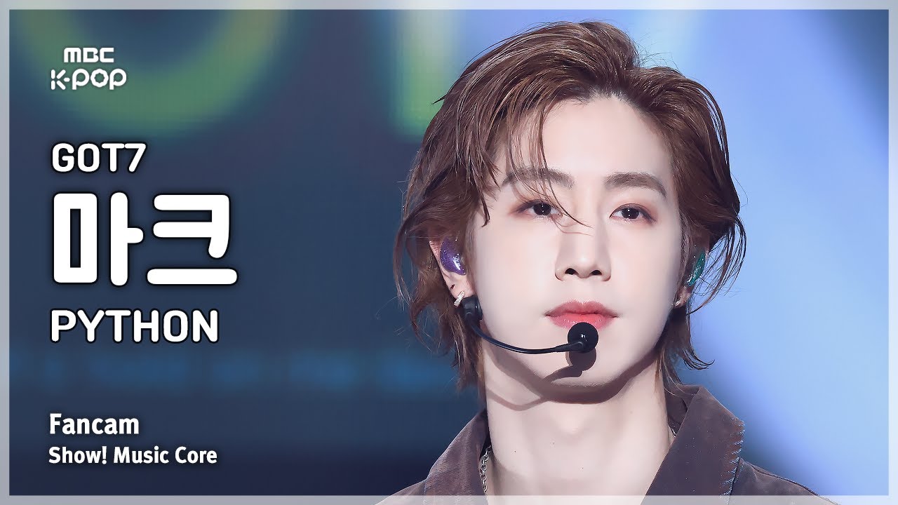 [#음중직캠] GOT7 MARK (갓세븐 마크) &ndash; PYTHON FanCam | 쇼! 음악중심 | MBC250125