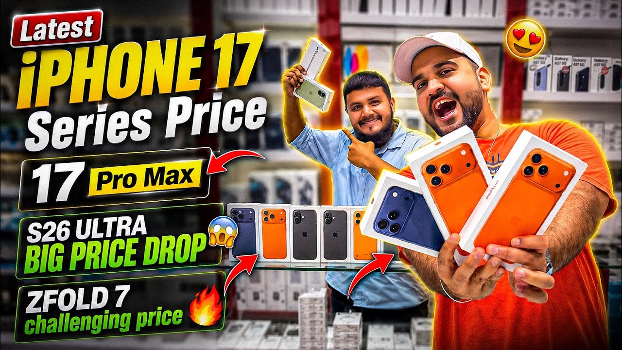 SAMSUNG S26 ULTRA PRICE IN DUBA | iPhone Price in Dubai | iPhone 17 Pro max Price drop in Dubai