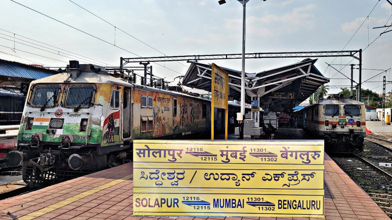 11301 MUMBAI-BENGALURU UDYAN EXP : SOLAPUR to RAICHUR :TRAIN JOURNRY : WAP7 : Indian Railways