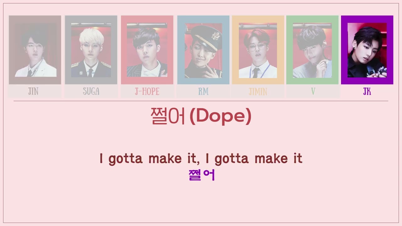 BTS 쩔어 Color Coded Lylics