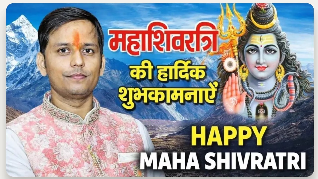 Mahashivratri Bhajan #trending #viral #shivratri #bhajan #devotionalsongs 