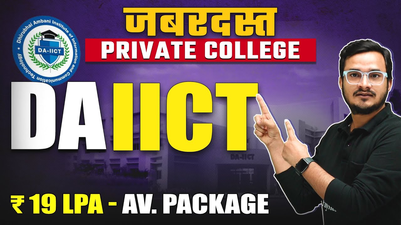 All About DAIICT College 🔥💯 Upto 51 LPA Annual Package