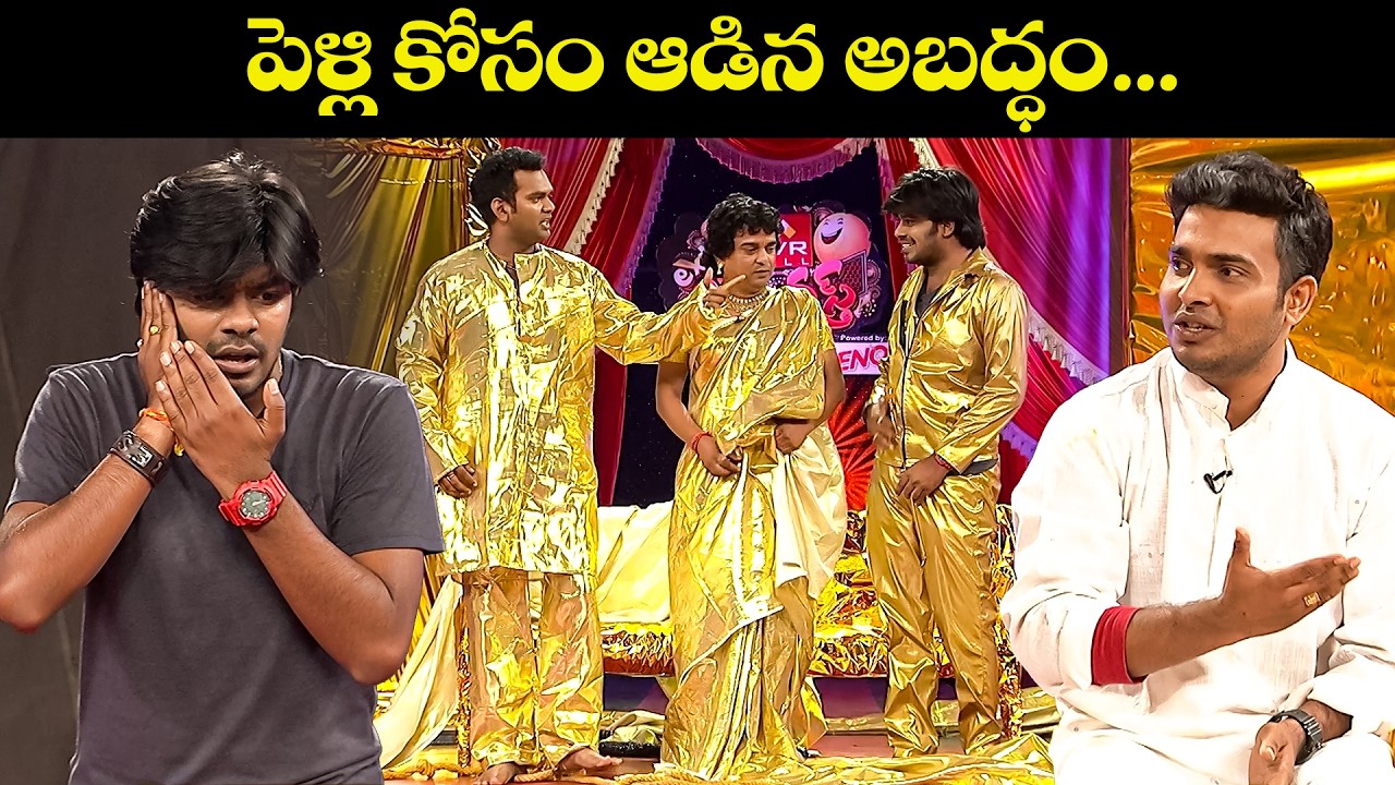 Sudigali Sudheer, Getup Srinu & Ramprasad's Best Comedy Scenes: Laugh Out Loud | Jabardasth | Etv