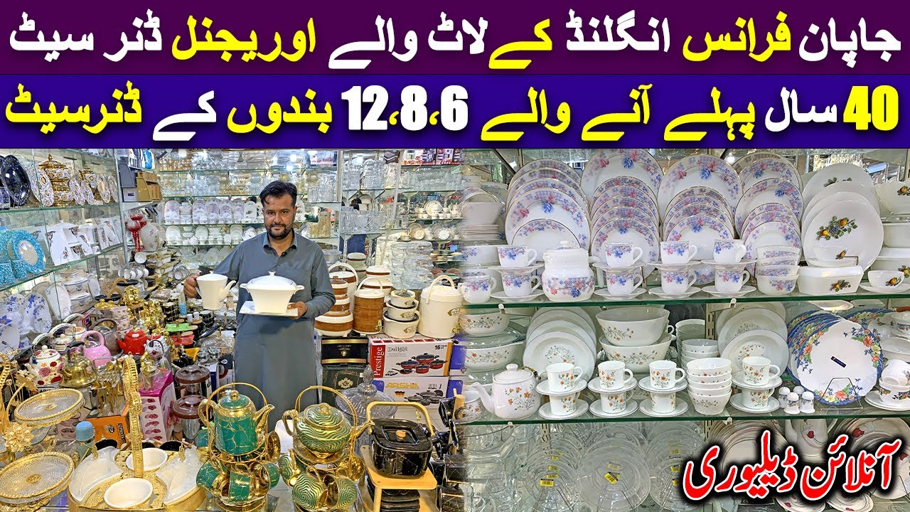Lott Mall Imported Dinner sets In Karkhano Market | dinner set wholesale market | Crockery Market