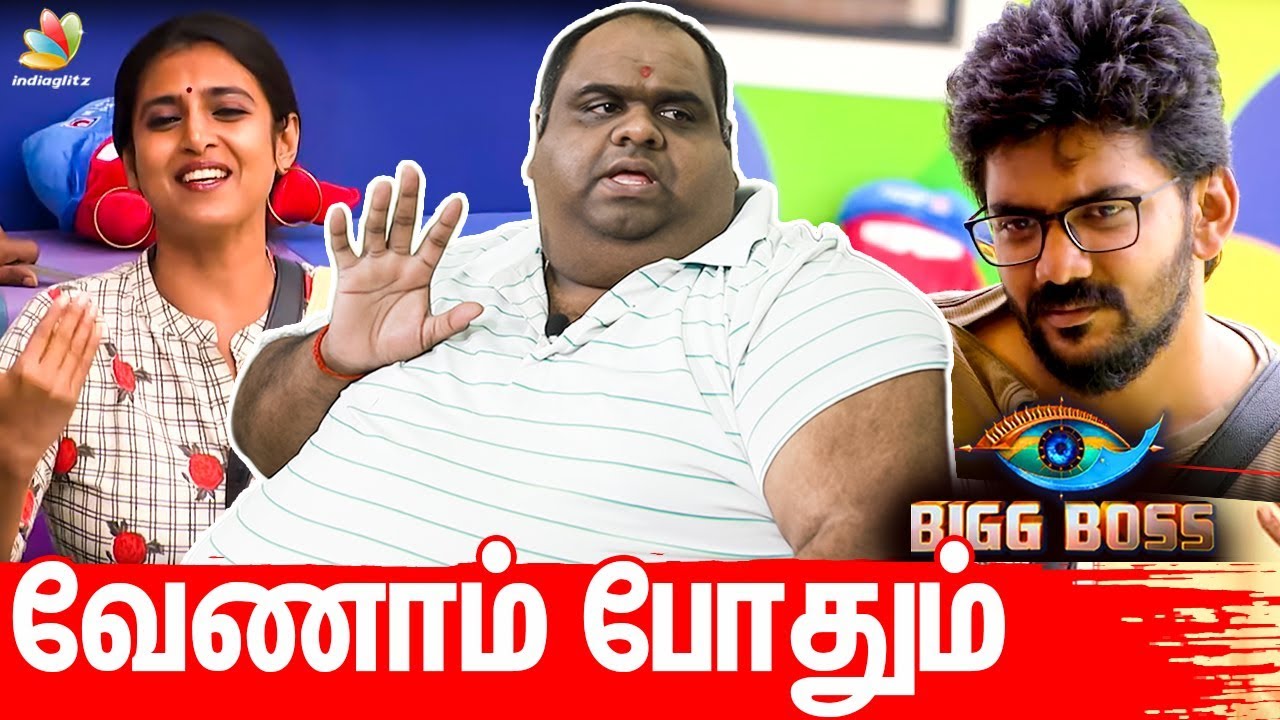 கவின் ரொம்ப நடிக்கிறான் : Producer Ravindhar Interview I Kavin, Losliya, Sakshi i Bigg Boss 3